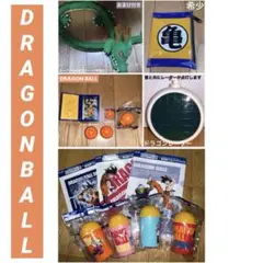 ドラゴンボール　ドラゴンレーダー　神龍　ぬいぐるみ　グッズ　大量　まとめ売りのサムネイル