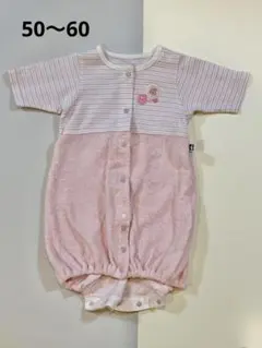 ファミリア ロンパース 50〜60