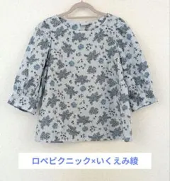 ROPE PICNIC いくえみ綾コラボトップスのサムネイル