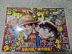 週刊少年ジャンプ 2003年6・7号 - メルカリ