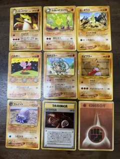 ポケモンカード旧裏　セット 9枚