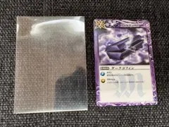 2008年初期版　バトスピ BS01-131 ダークコフィン 美品バンダイカード