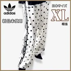 新品未使用 adidas 水玉 サテン ワイドレッグパンツ ドット 白 日本XL