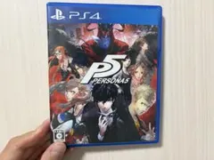 PS4 ペルソナ5