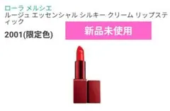 チャレンジャー様 リクエスト 3点 まとめ商品