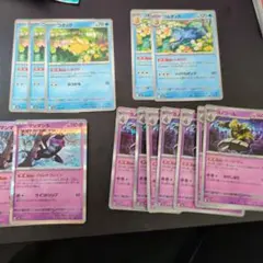 ポケモンカードのコダック・ゴルダック・ヨノワール・マシマシラ