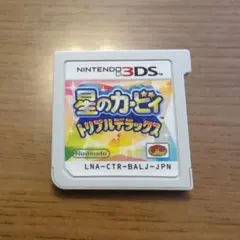 星のカービィ　トリプルデラックス