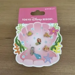 ディズニーリゾート　リトルマーメイド　ピアスセット