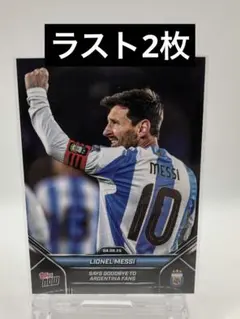 2026年最新】messi toppsの人気アイテム - メルカリ