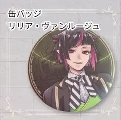 くりまる お値下げ⭕️様 リクエスト 2点 まとめ商品