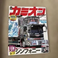 dontyousee様 リクエスト 3点 まとめ商品