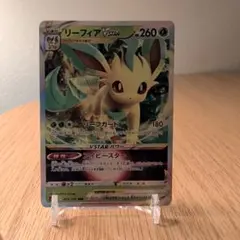 2026年最新】RRRの人気アイテム - メルカリ