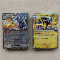 ポケカ　100枚セット 31