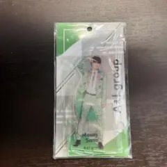 Aぇ！group 佐野晶哉 アクリルスタンド