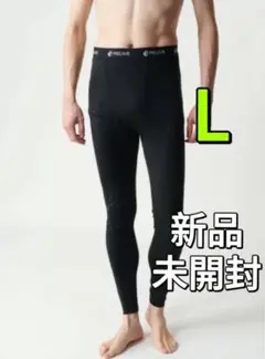 新品 メンズ リライブ スパッツα Lサイズ Relive K26