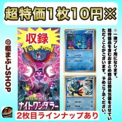 NOiR様 リクエスト 3点 まとめ商品 - メルカリ
