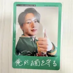 猪狩蒼弥　プロフィールカード　1枚
