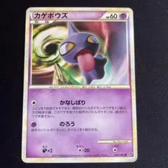 2026年最新】シリーズ：LEGEND ポケモンカードゲームの人気アイテム
