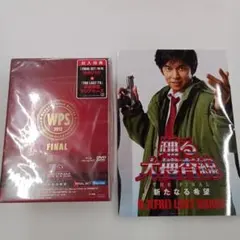 2026年最新】踊る大捜査線 DVD BOXの人気アイテム - メルカリ