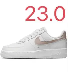 NIKE WMNS AIR FORCE 1 07 23.0 ピンクベージュ