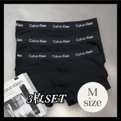 【Mサイズ】Calvin Klein ボクサーパンツ 3枚セット ブラック