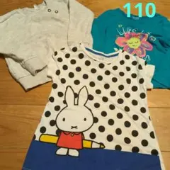 ミッフィー Tシャツ 110サイズ グレーのサムネイル