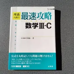 2026年最新】下村晶一の人気アイテム - メルカリ