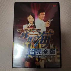 Item thumbnail for item 02fc1cd4-8966-4f4d-90aa-816b7736a927