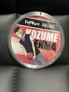 ハイキュー!! ラウンドワンコラボ アクリルコースター 孤爪研磨