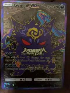 2026年最新】ゲンガーVMAX 英語の人気アイテム - メルカリ