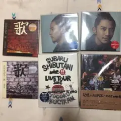 渋谷すばる　CD DVD BD 歌　記憶