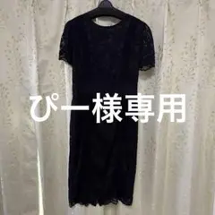 RUIRUE BOUTIQUE レースワンピース　黒