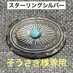 アリゾナフリーダム ターコイズ付きホイール T-77b - メルカリ
