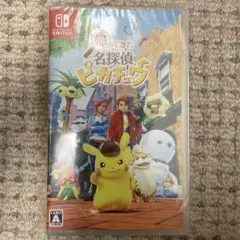 名探偵ピカチュウ Nintendo Switch 新品未開封②