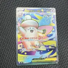 Item thumbnail for item 0ebfcf83-5fde-4251-95db-e19fe9e32e5c