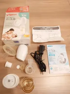 Pigeon 電動さく乳器 標準サイズ