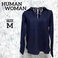 未使用品【HUMAN WOMAN】長袖　トップス　ネイビー