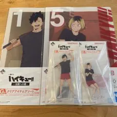 ヘ*ん様 一番くじ　ハイキュー　アクリルスタンド　黒男鉄朗　孤爪研磨　音駒