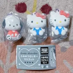 ふわわフロッキーマスコット ハローキティ ポチャッコ