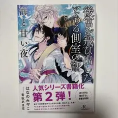 ★ そら★ (❛ᴗ❛人)★断捨離中★様 リクエスト 2点 まとめ商品