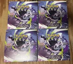 シュリ無ペリ有】アビスアイ×3 メガシンフォニア×4 ステラミラクル×1