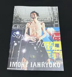 2026年最新】甲本ヒロトの人気アイテム - メルカリ