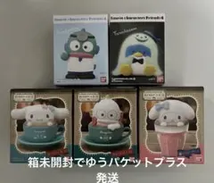 サンリオキャラクターズ フレンズ4　キャラテアート　5点おまとめ 匿名配送