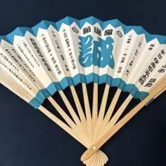 超特急 タクヤ 扇子 1つの値段です - メルカリ