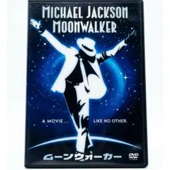 マイケルジャクソンムーンウォーク自伝(初版) - メルカリ