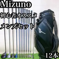 ゴルフクラブ メンズ セット カーボン