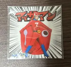 マッサマン　ステッカー