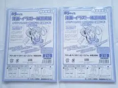 Item thumbnail for item 2987a2c8-e242-4dd4-a54d-bab678c341b7