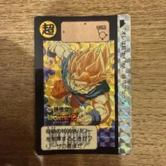 2025年最新】ドラゴンボール カードダス 1 悟空の人気アイテム