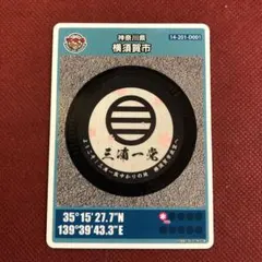2025年最新】マンホールカード 001の人気アイテム - メルカリ